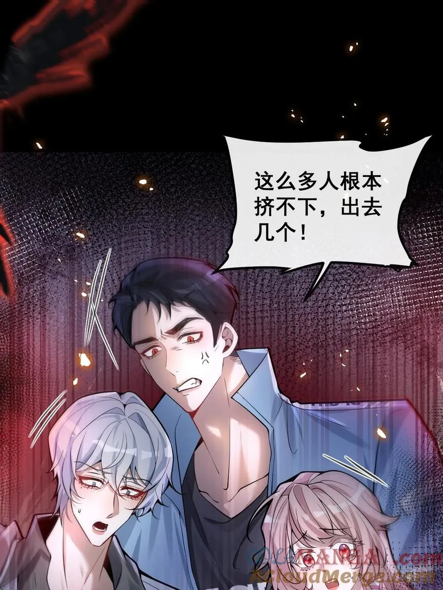 32-监管员出现！ 第28页