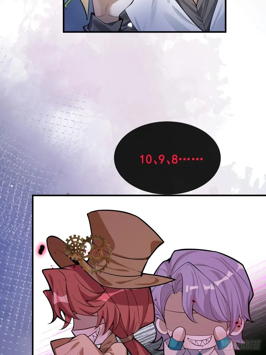 32-监管员出现！ 第32页