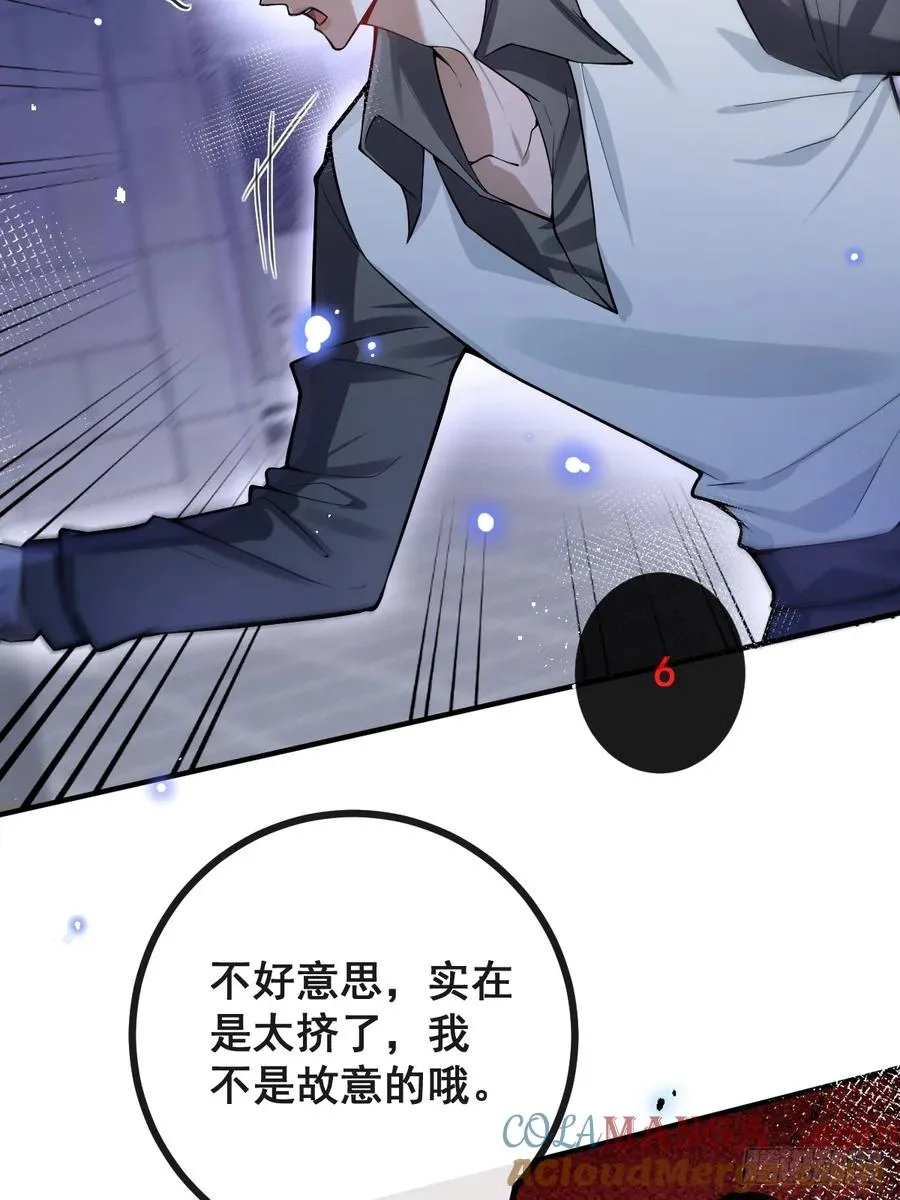 32-监管员出现！ 第34页