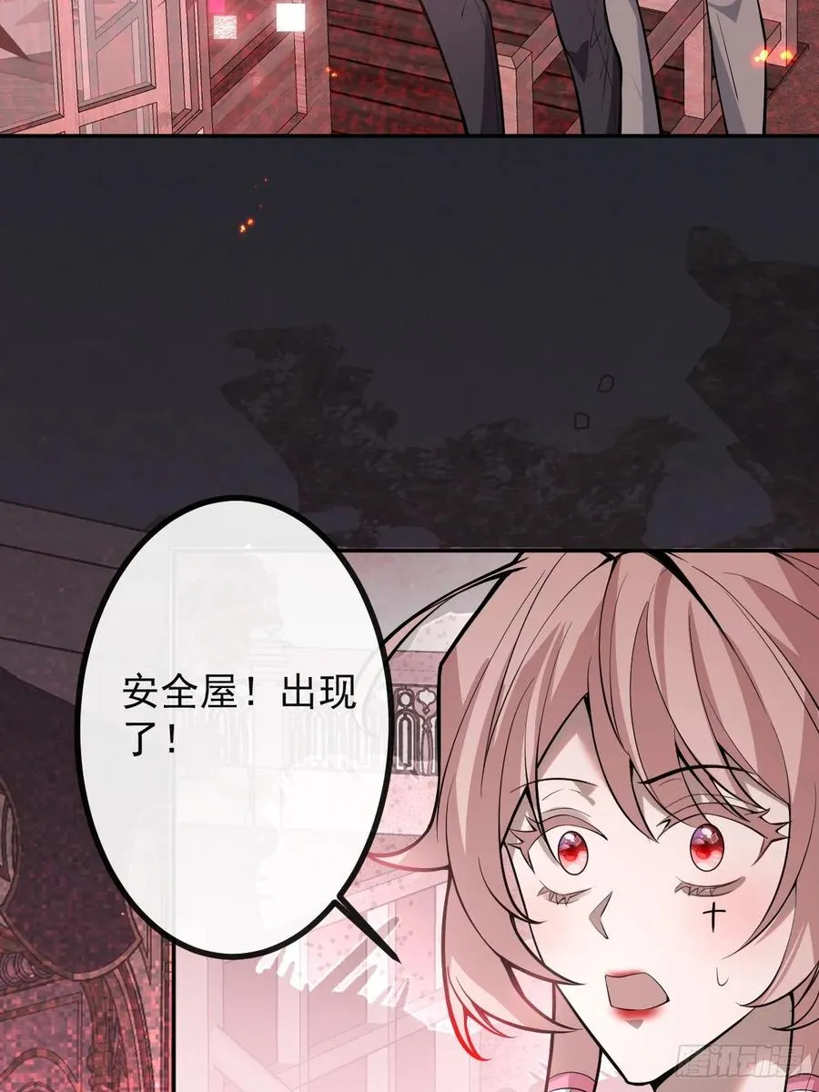 32-监管员出现！ 第41页