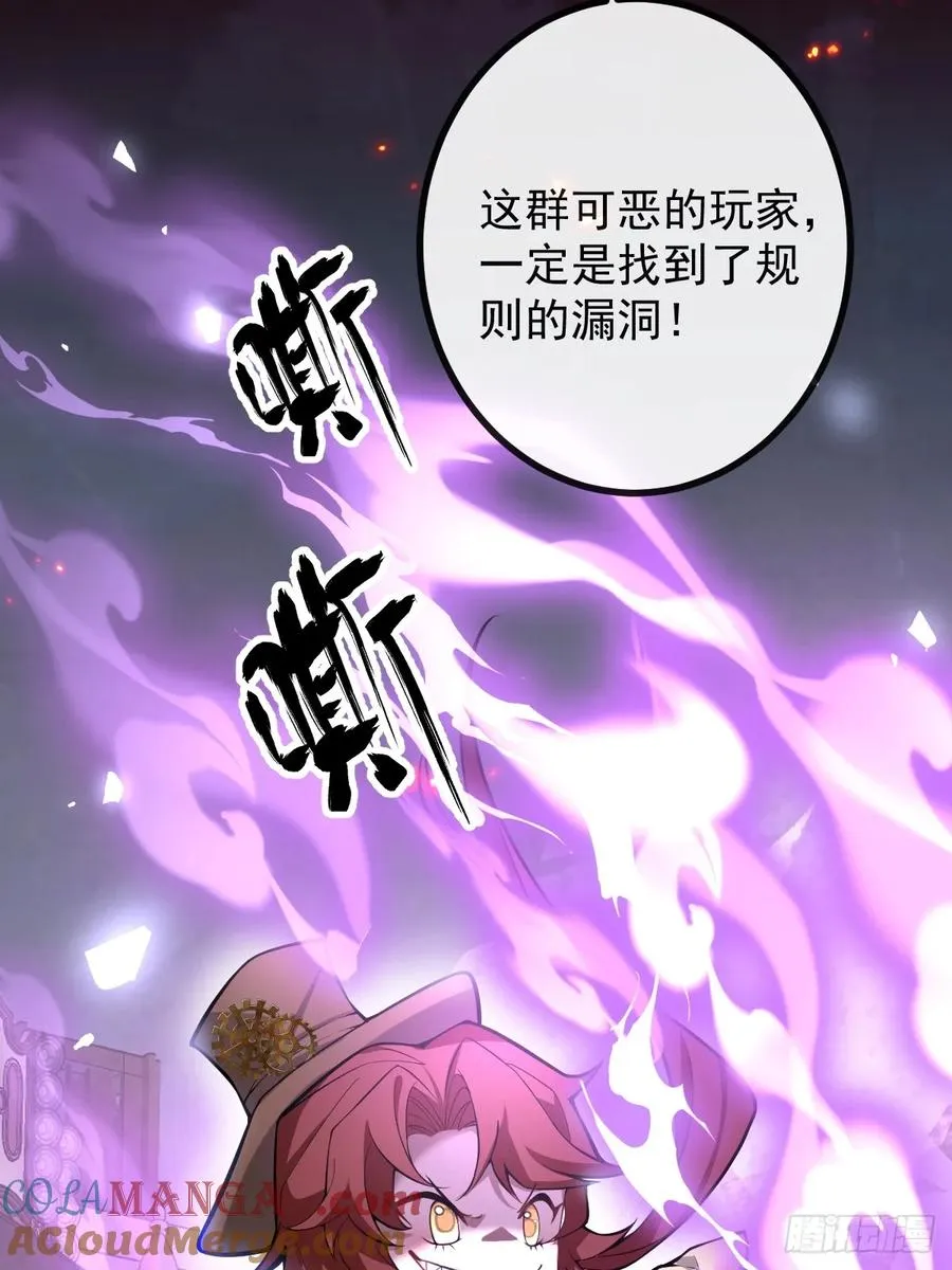 32-监管员出现！ 第46页