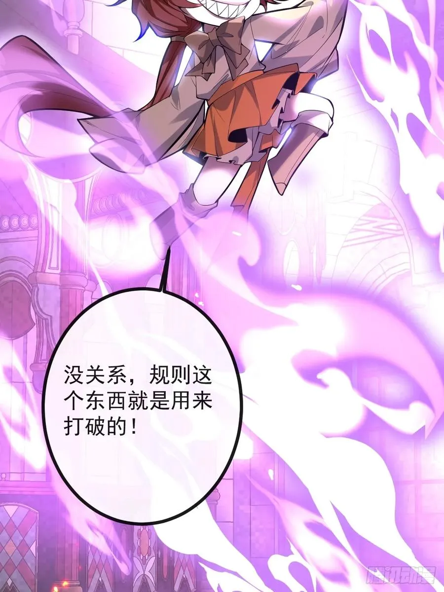 32-监管员出现！ 第47页