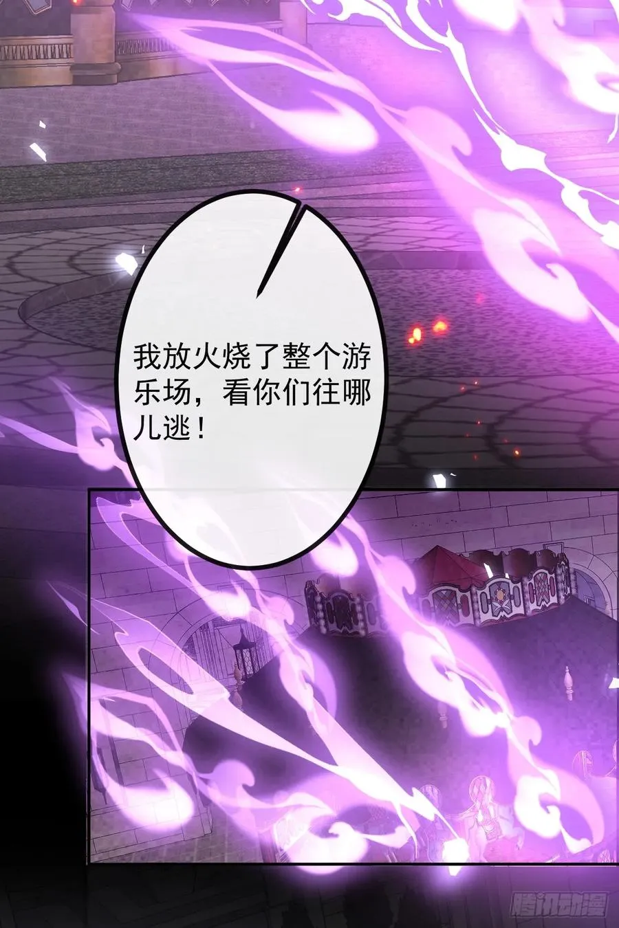32-监管员出现！ 第48页