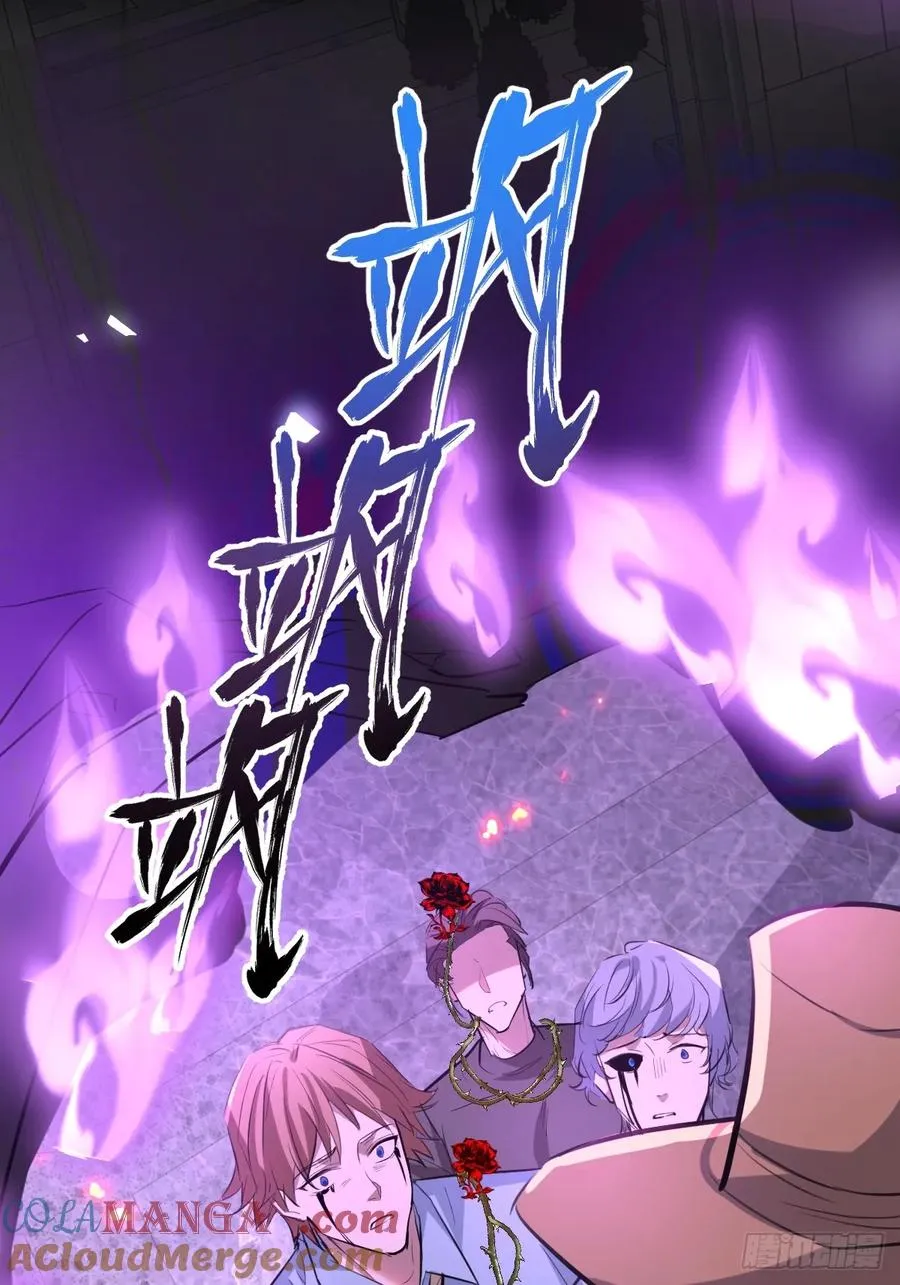 32-监管员出现！ 第49页