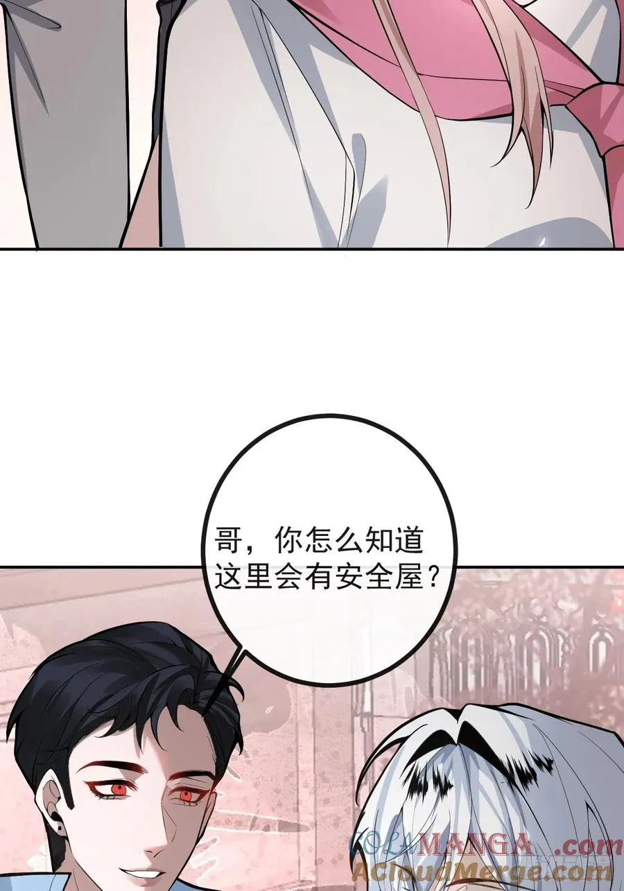 32-监管员出现！ 第55页