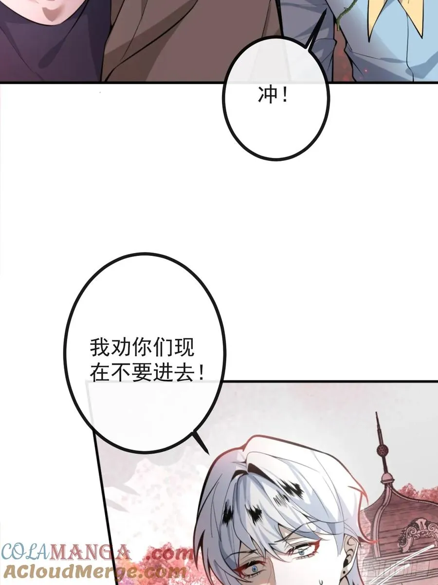 32-监管员出现！ 第70页