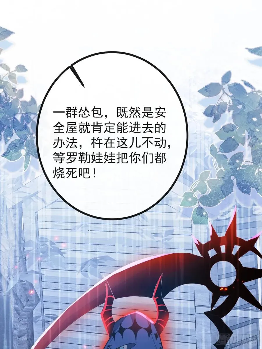 33-赢了！ 第3页