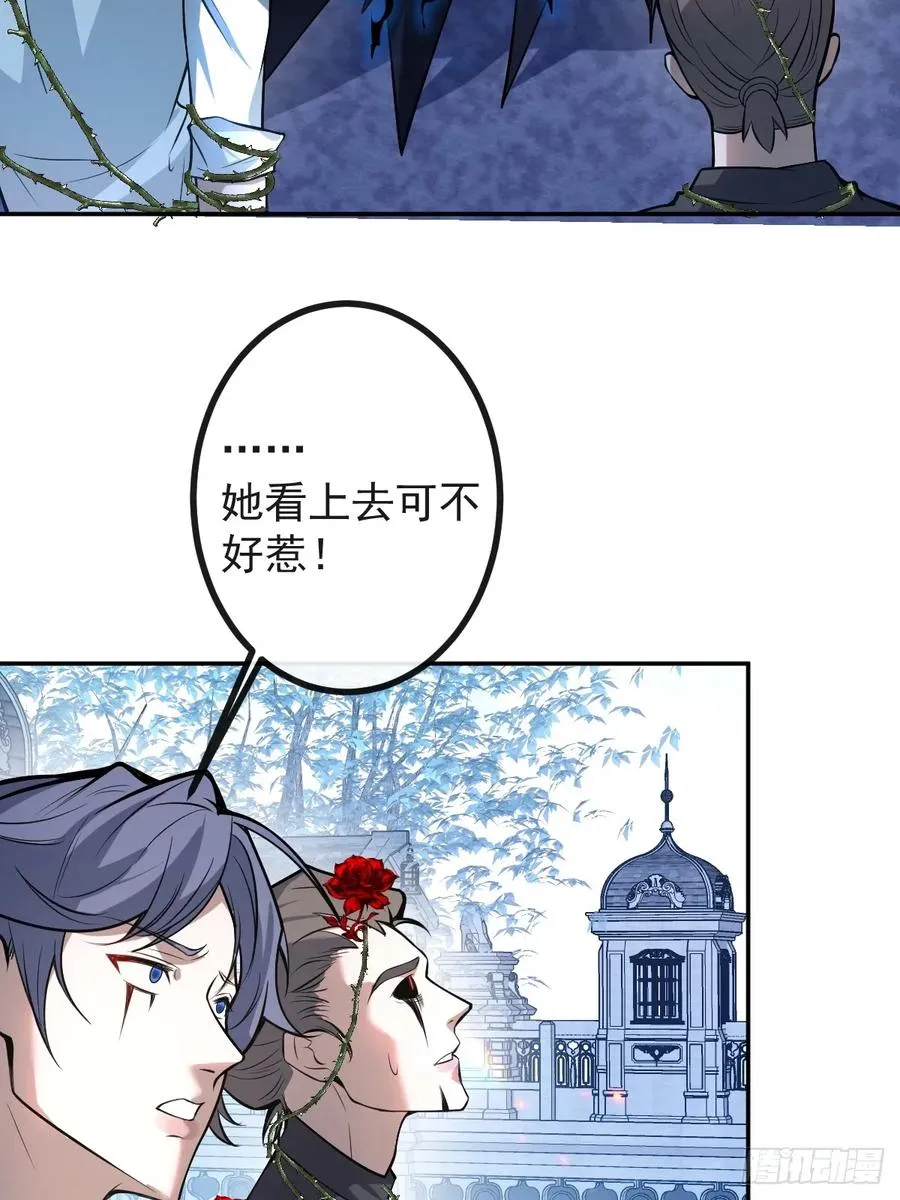 33-赢了！ 第5页