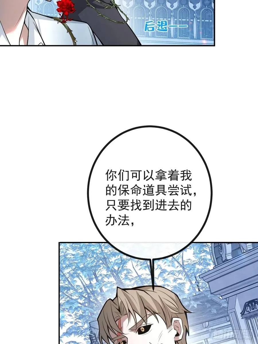 33-赢了！ 第6页