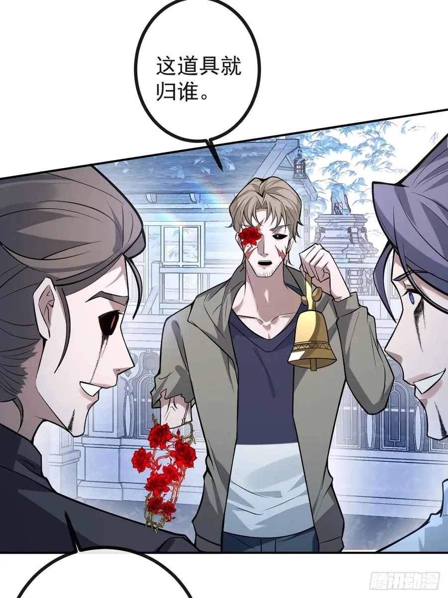 33-赢了！ 第8页