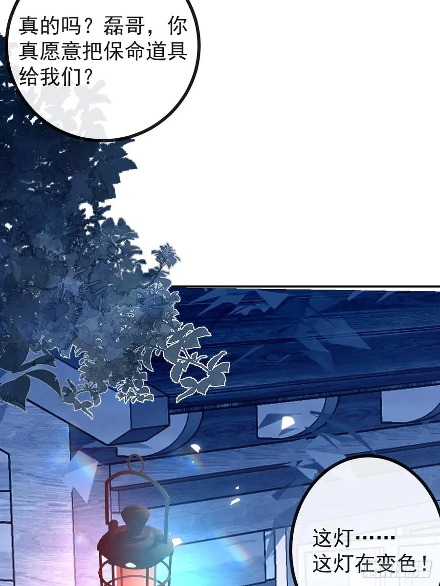 33-赢了！ 第9页