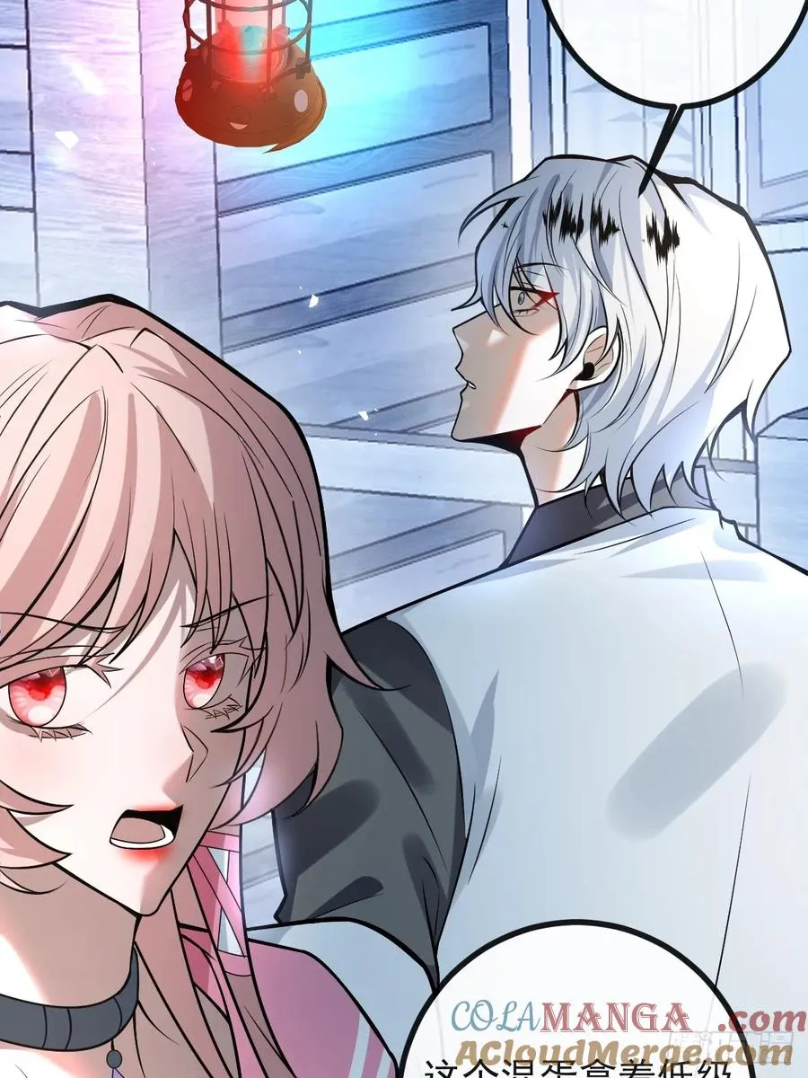33-赢了！ 第10页