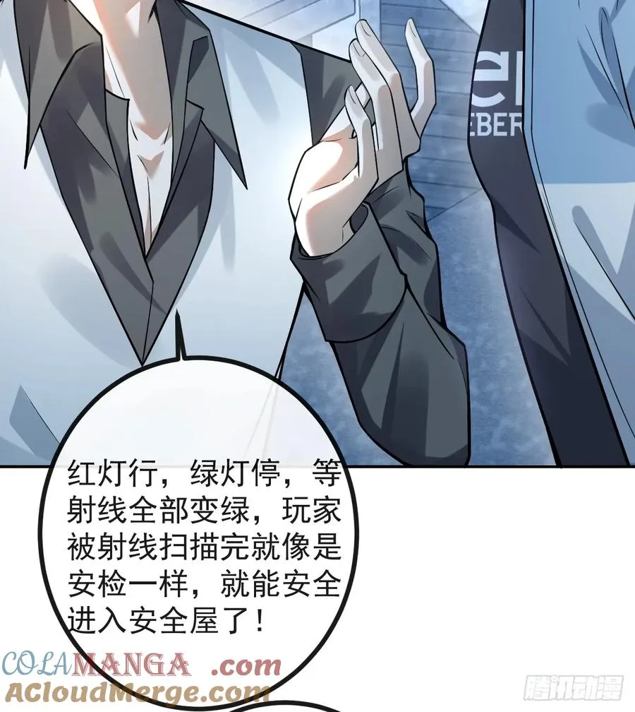 33-赢了！ 第13页