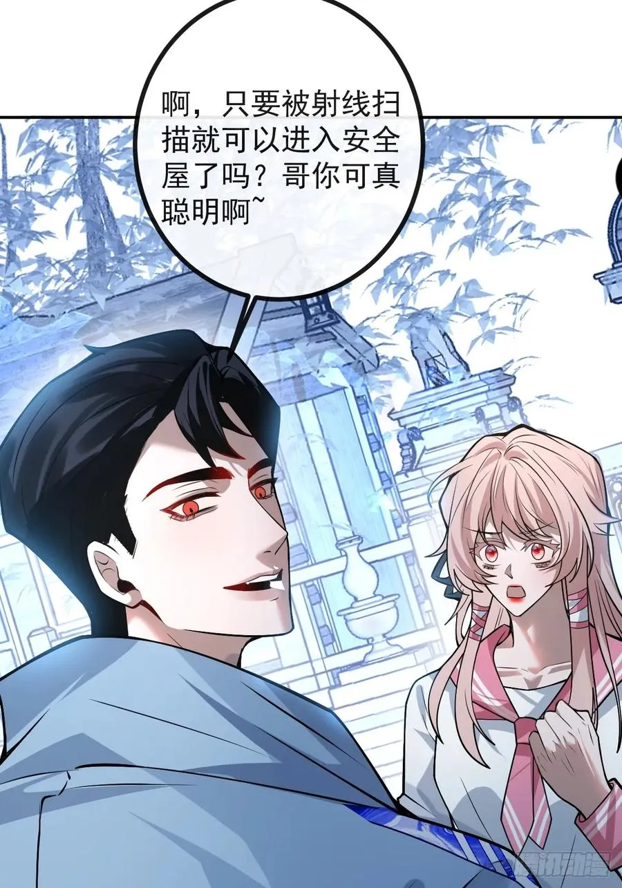 33-赢了！ 第14页