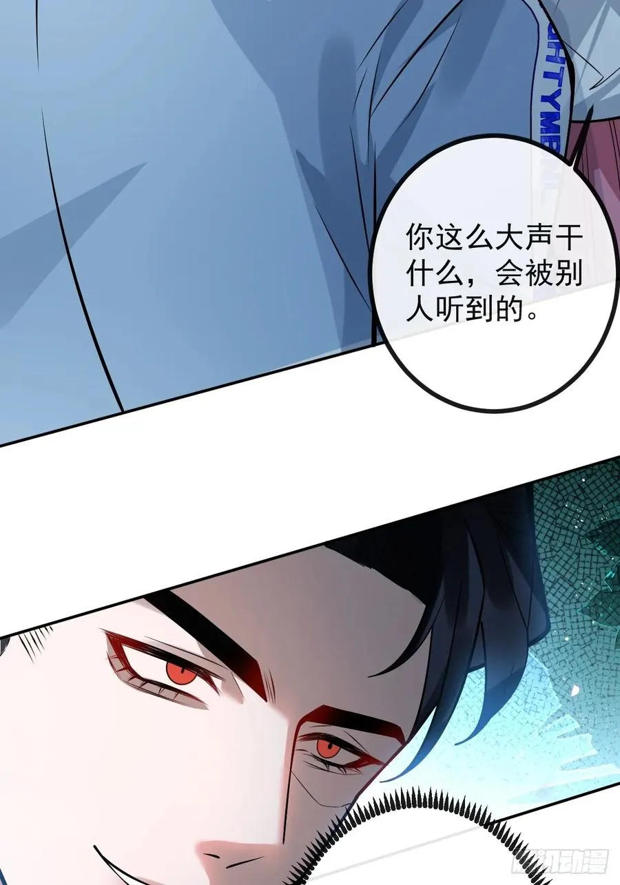 33-赢了！ 第15页