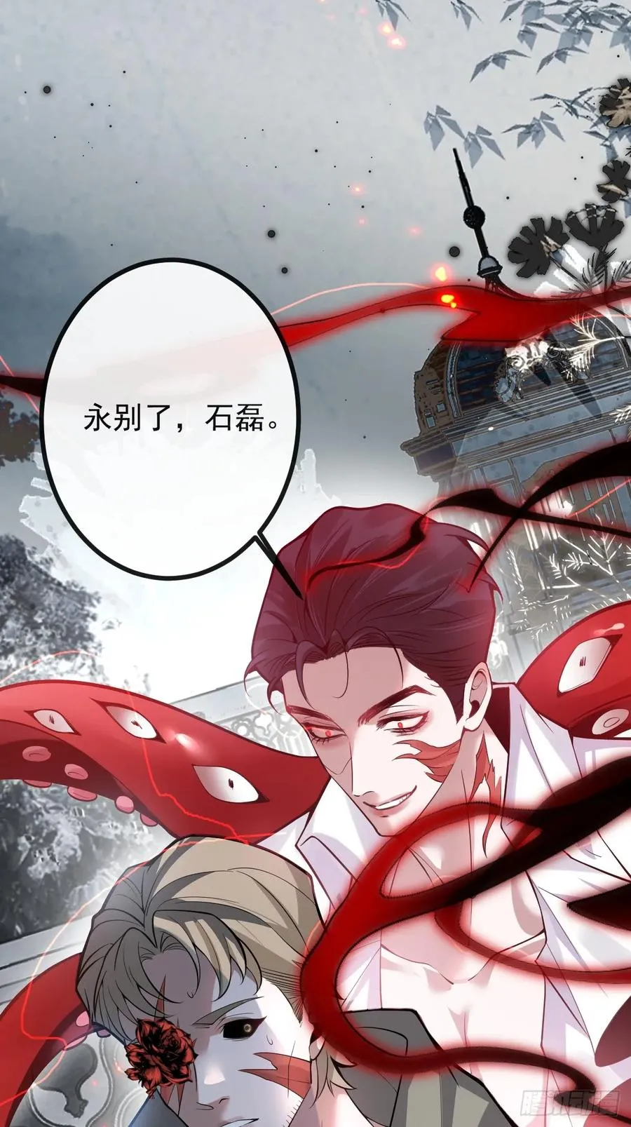 33-赢了！ 第21页