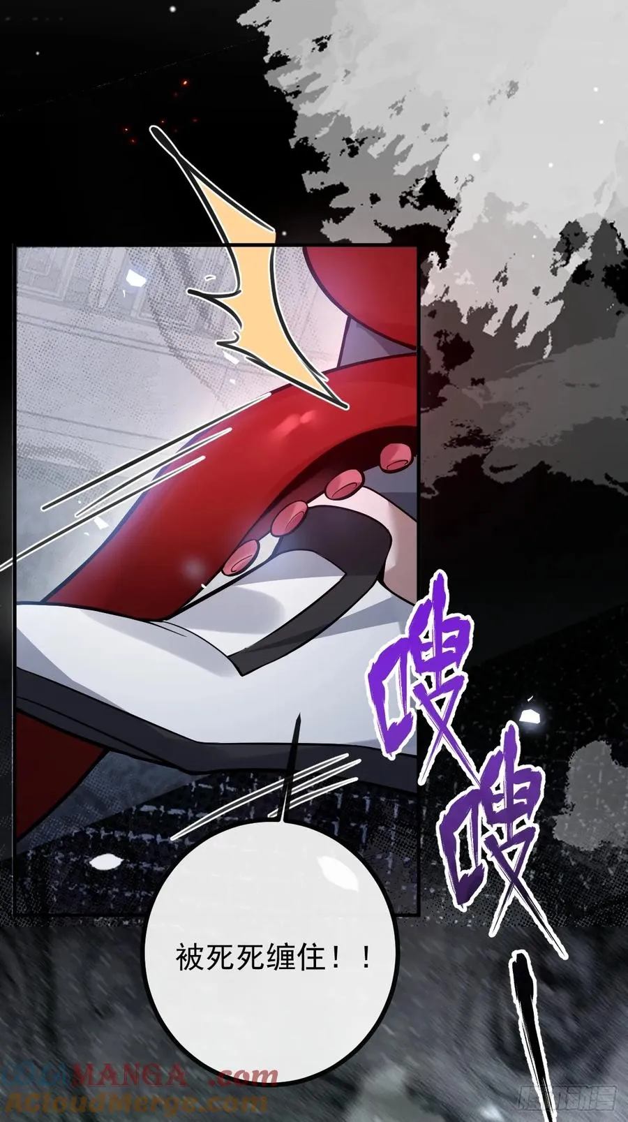 33-赢了！ 第25页