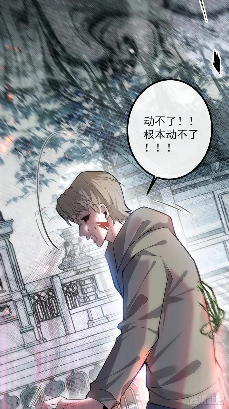 33-赢了！ 第26页