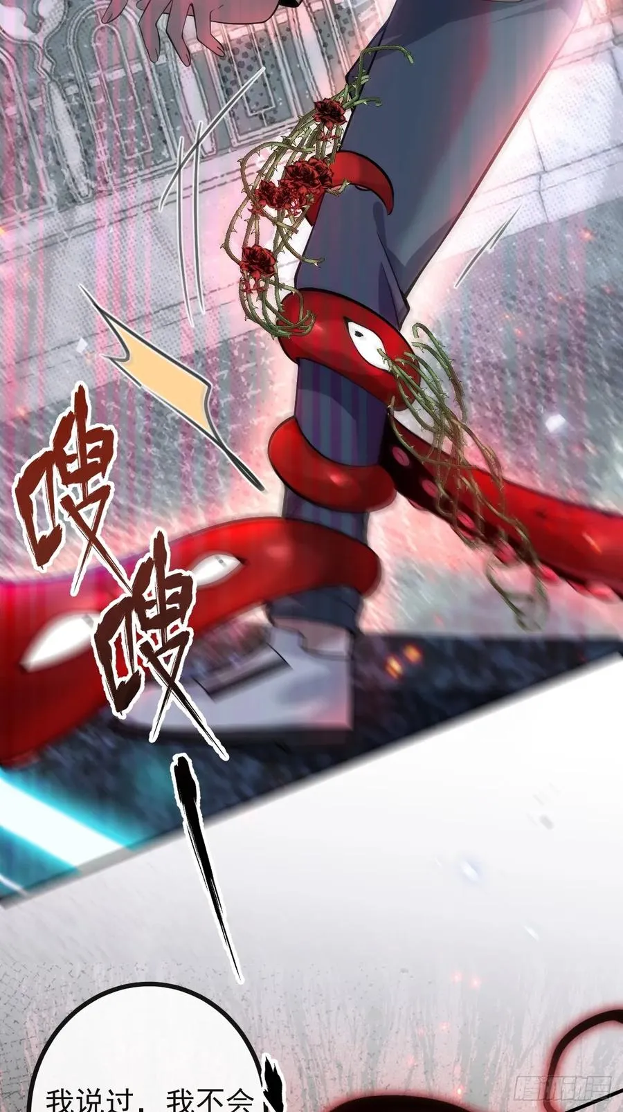 33-赢了！ 第27页