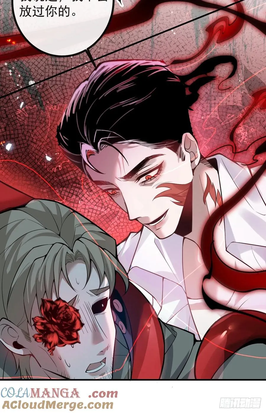 33-赢了！ 第28页
