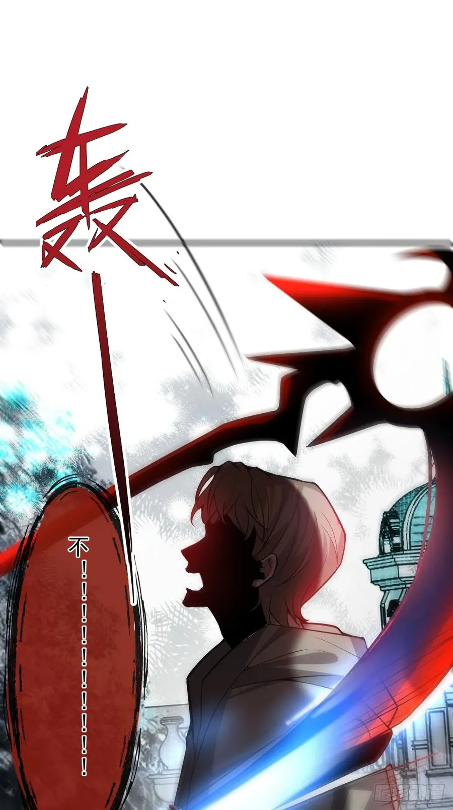 33-赢了！ 第29页