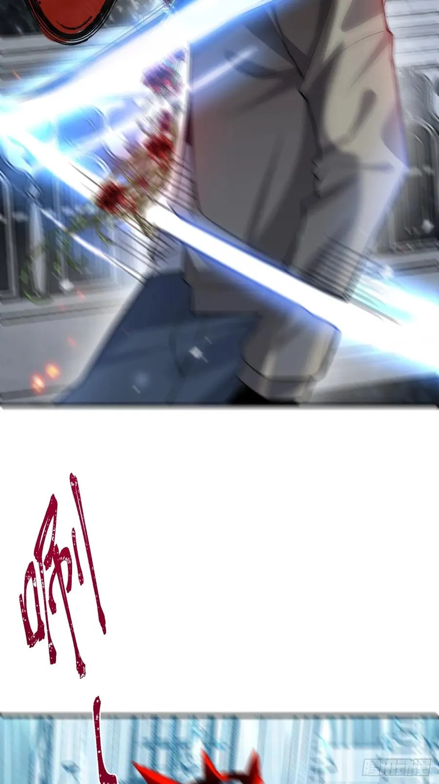 33-赢了！ 第30页