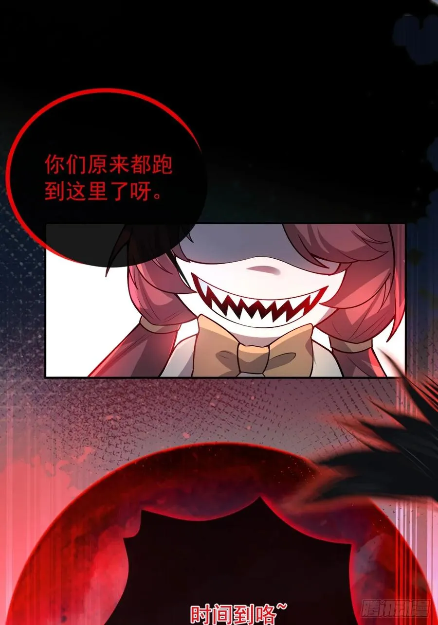 33-赢了！ 第35页