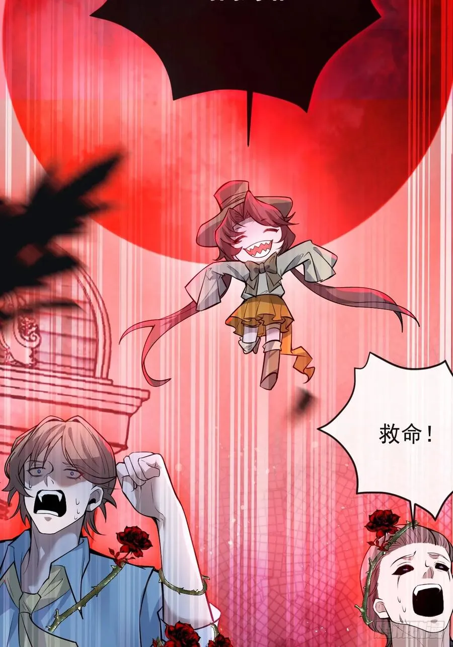 33-赢了！ 第36页