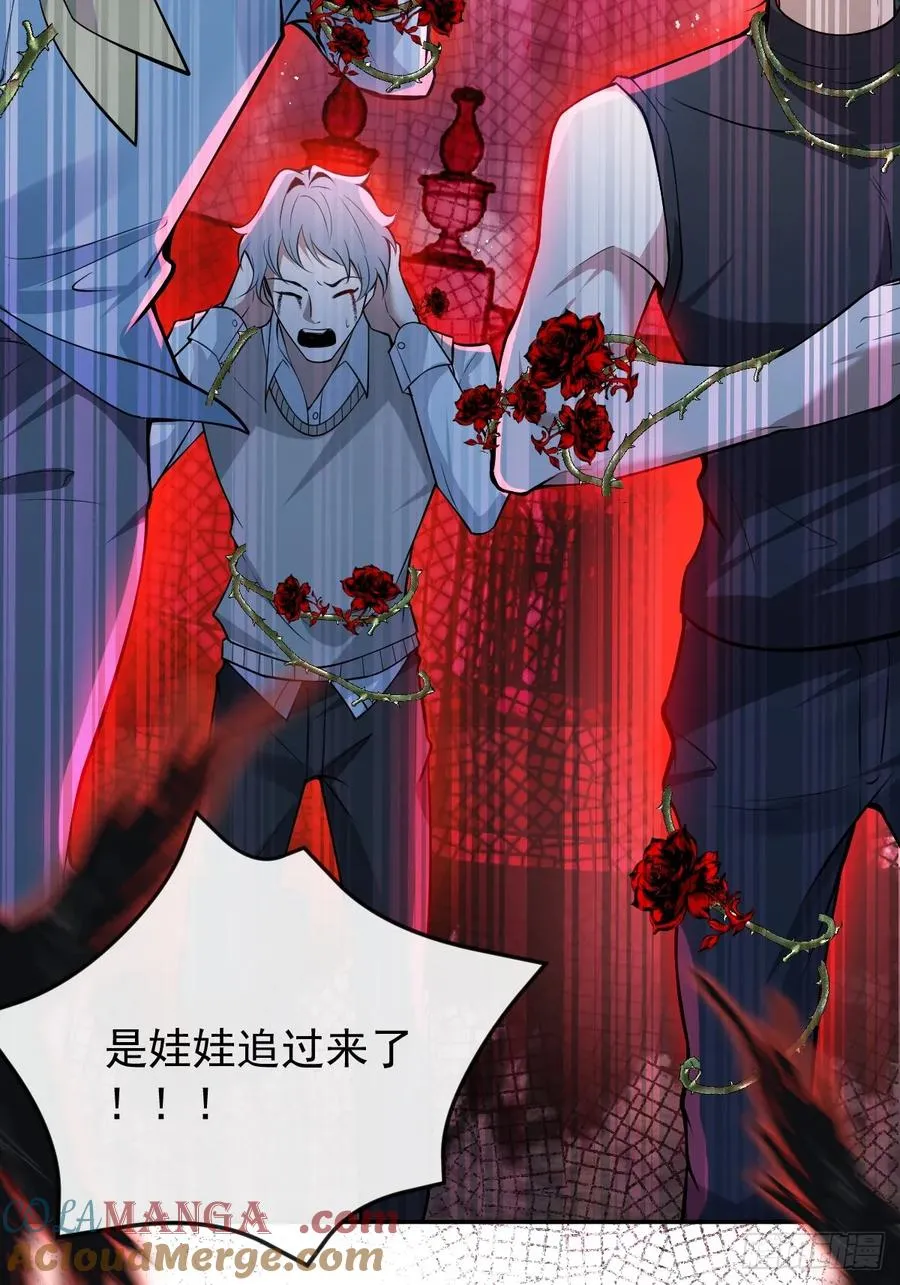 33-赢了！ 第37页