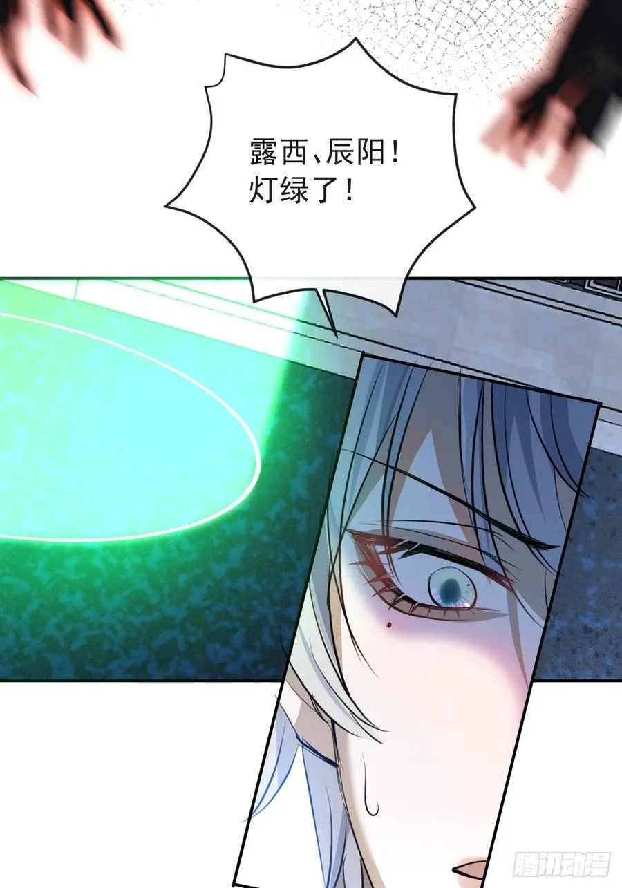 33-赢了！ 第38页