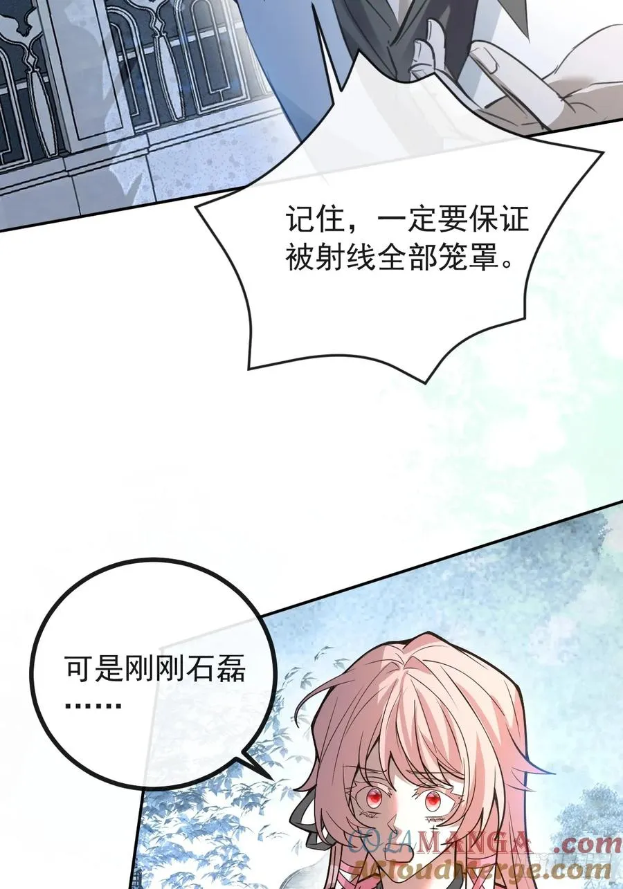 33-赢了！ 第40页