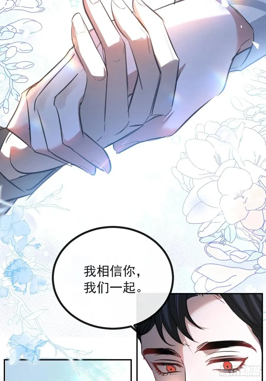 33-赢了！ 第42页