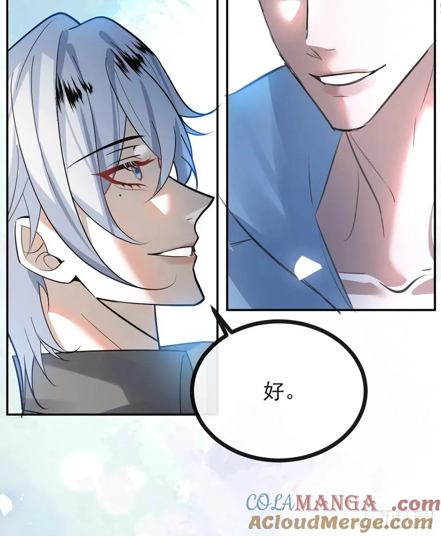 33-赢了！ 第43页