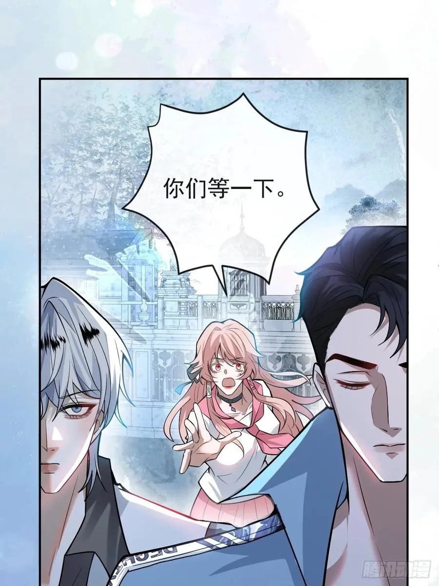 33-赢了！ 第44页