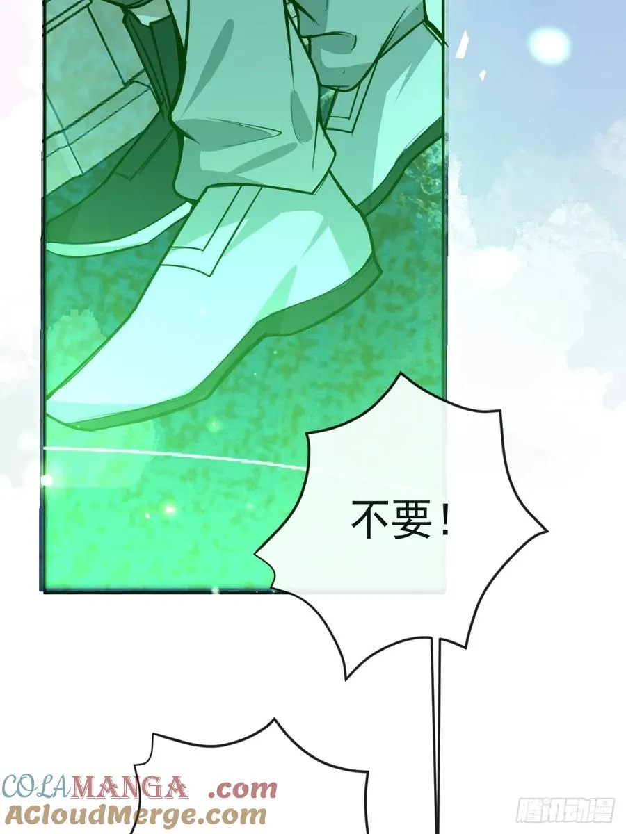 33-赢了！ 第46页