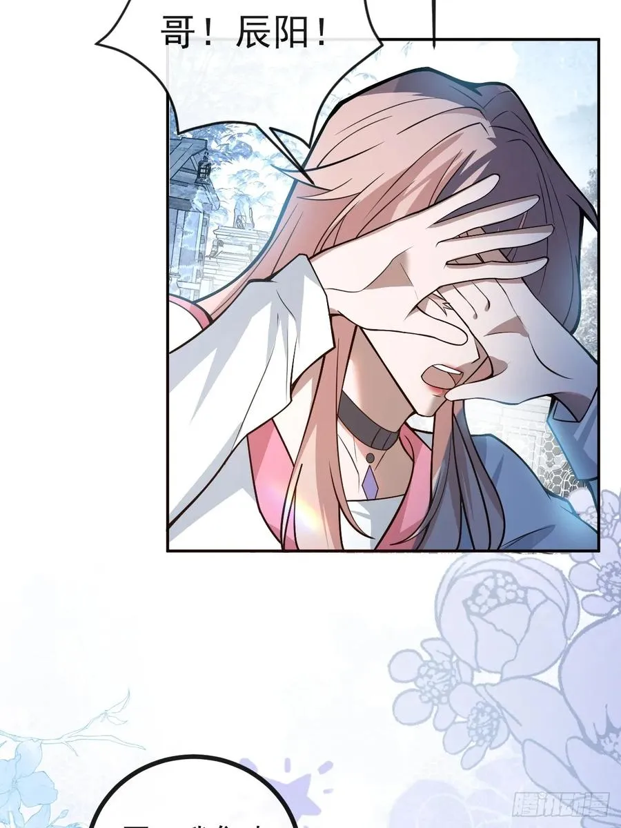 33-赢了！ 第47页