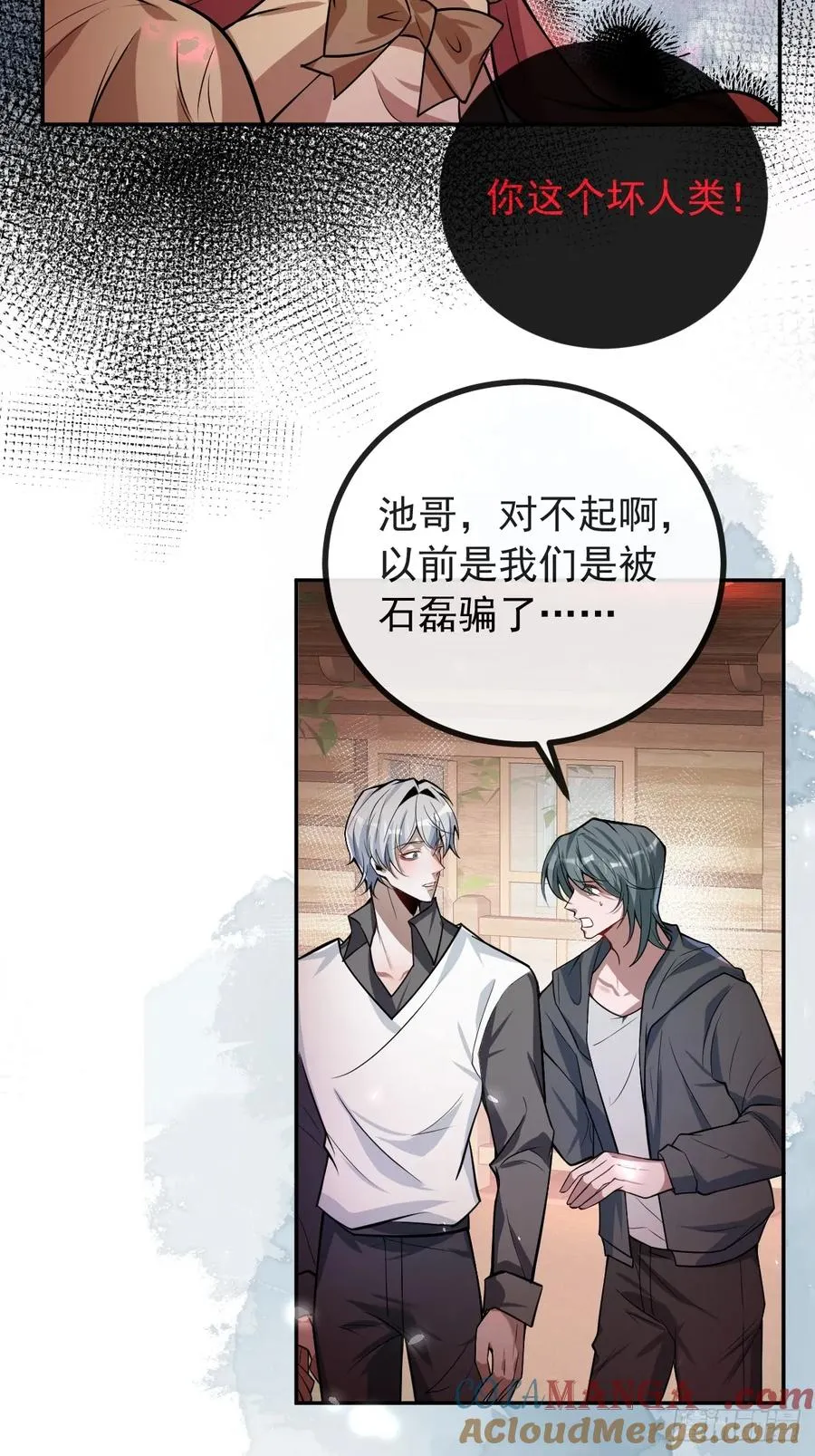 33-赢了！ 第58页