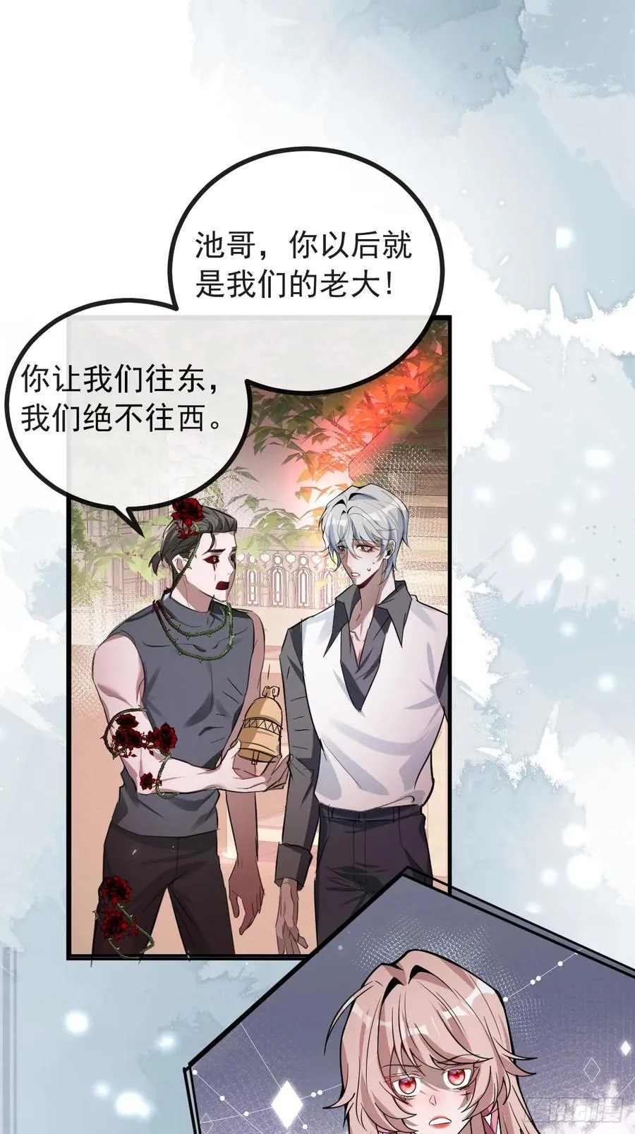 33-赢了！ 第59页