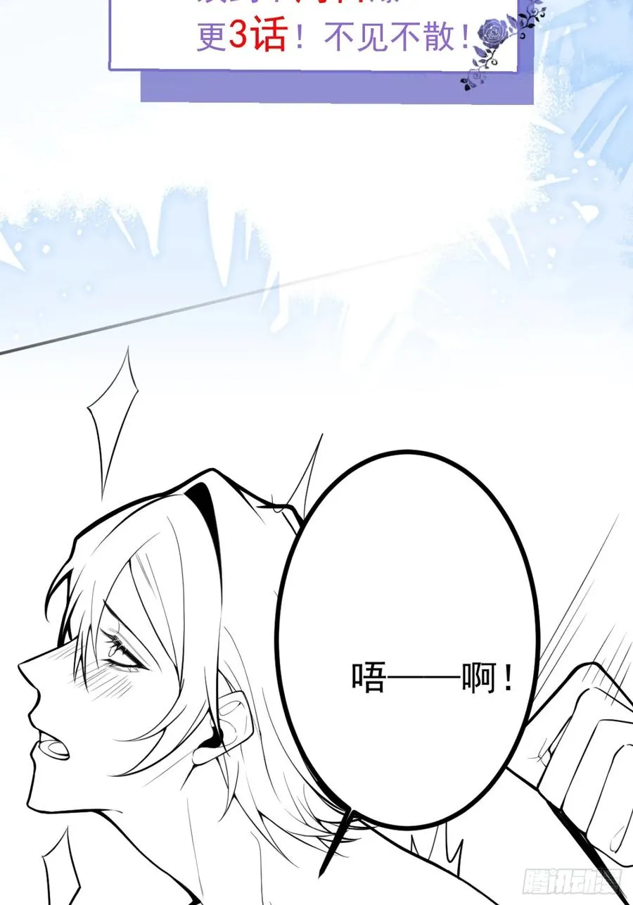 33-赢了！ 第63页
