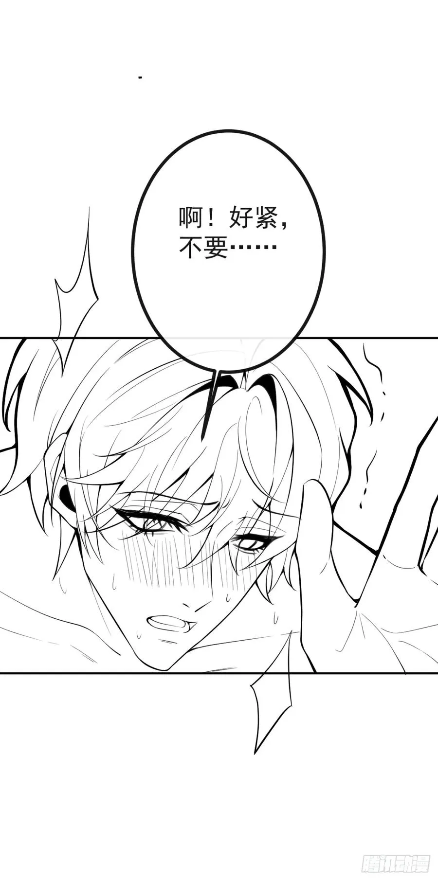 33-赢了！ 第65页