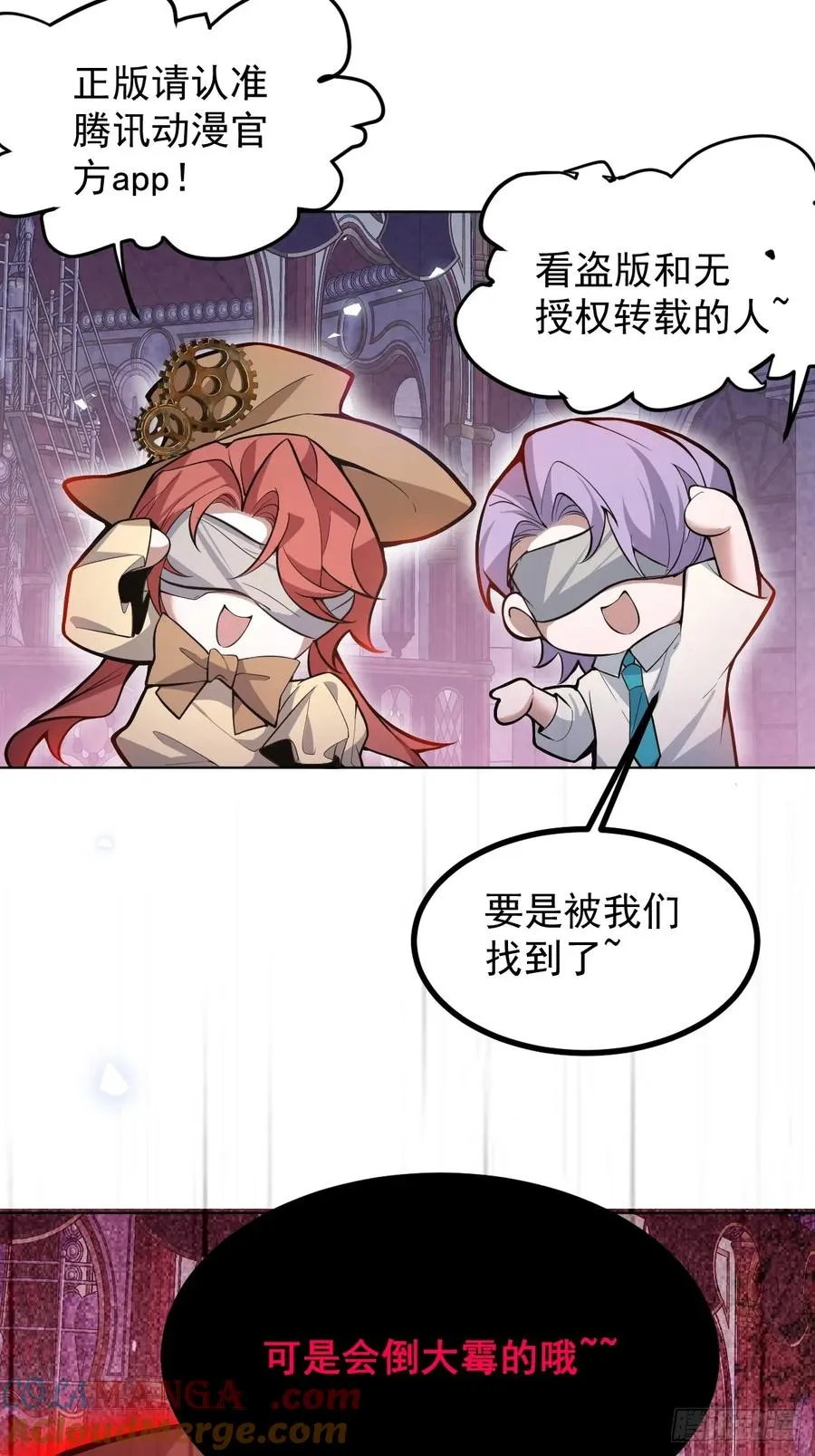 33-赢了！ 第67页