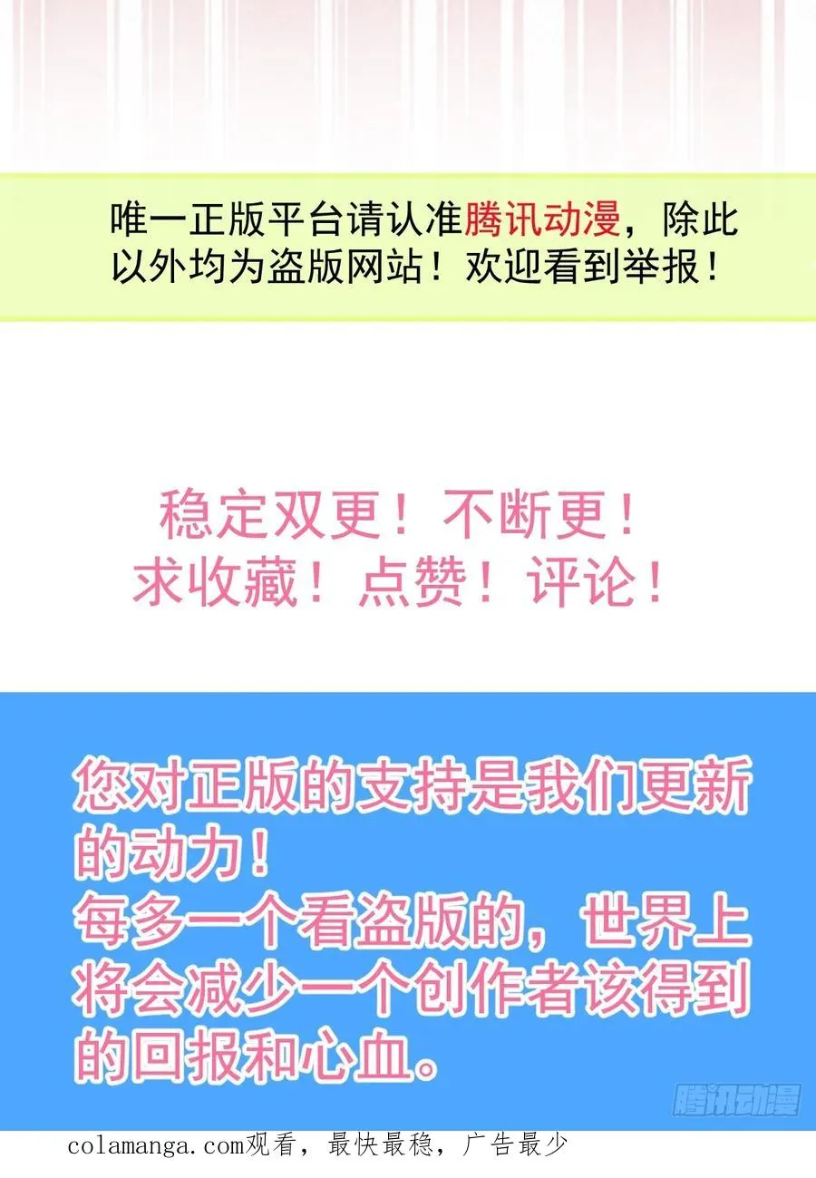 33-赢了！ 第69页