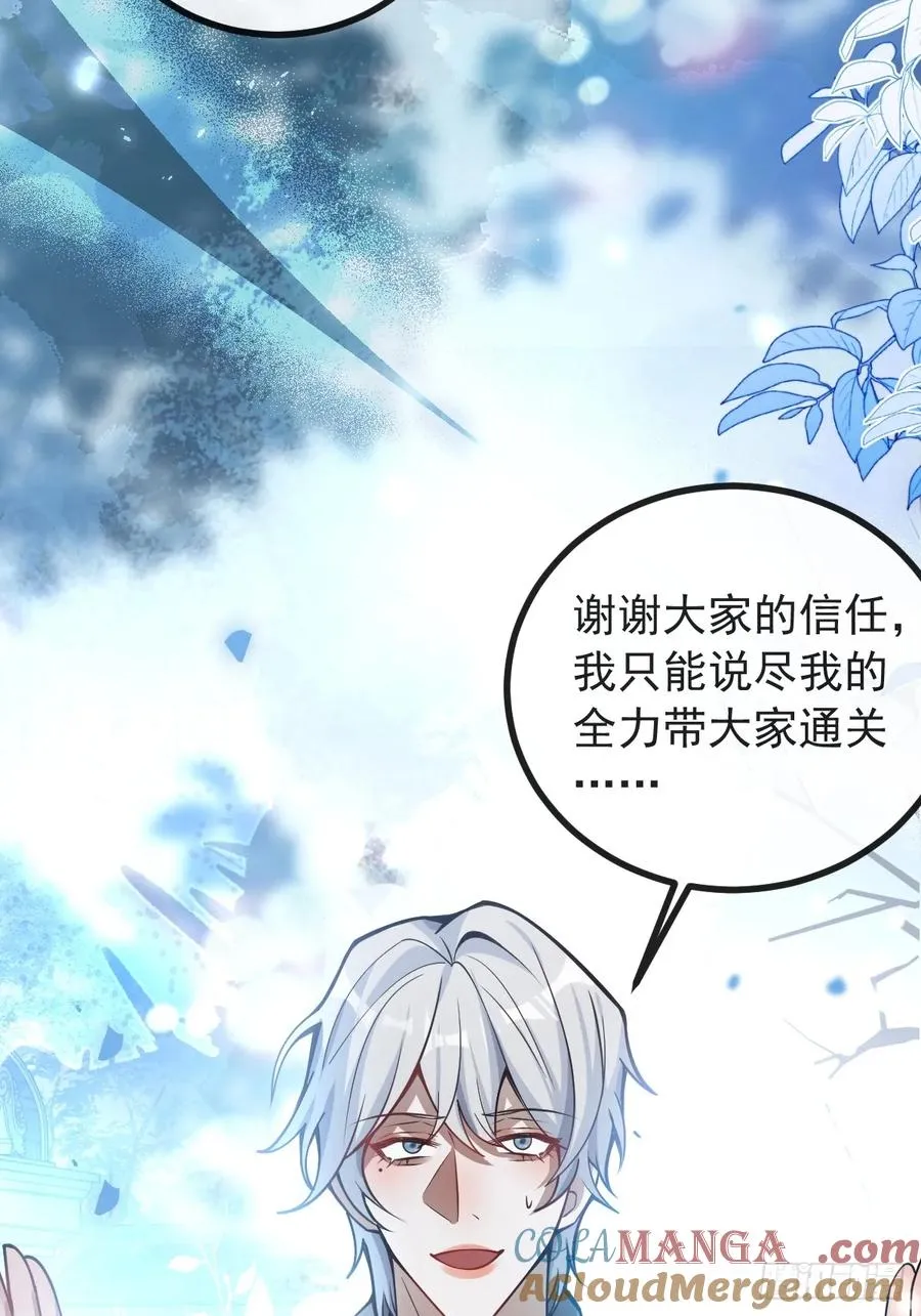 34-女装只有一次和无数次！ 第7页