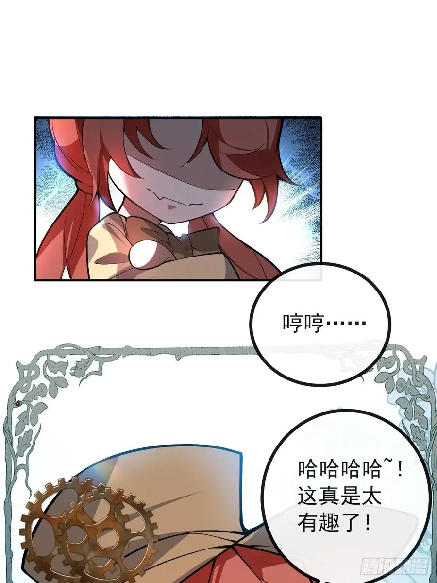 34-女装只有一次和无数次！ 第9页