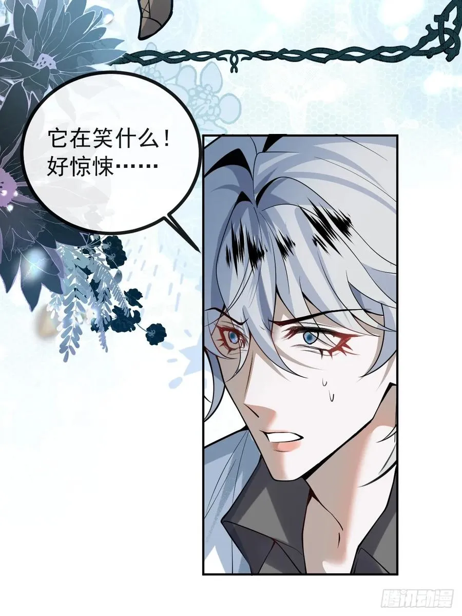 34-女装只有一次和无数次！ 第11页