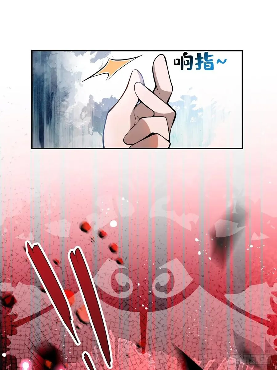 34-女装只有一次和无数次！ 第12页