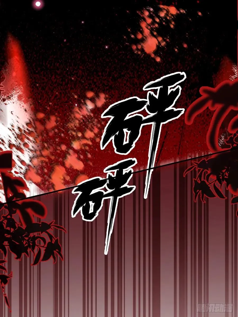 34-女装只有一次和无数次！ 第14页