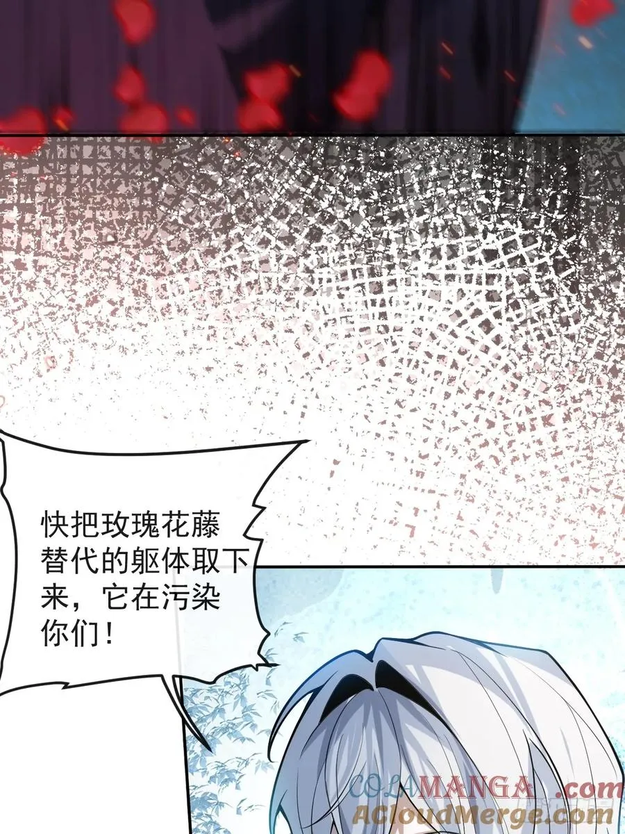 34-女装只有一次和无数次！ 第19页