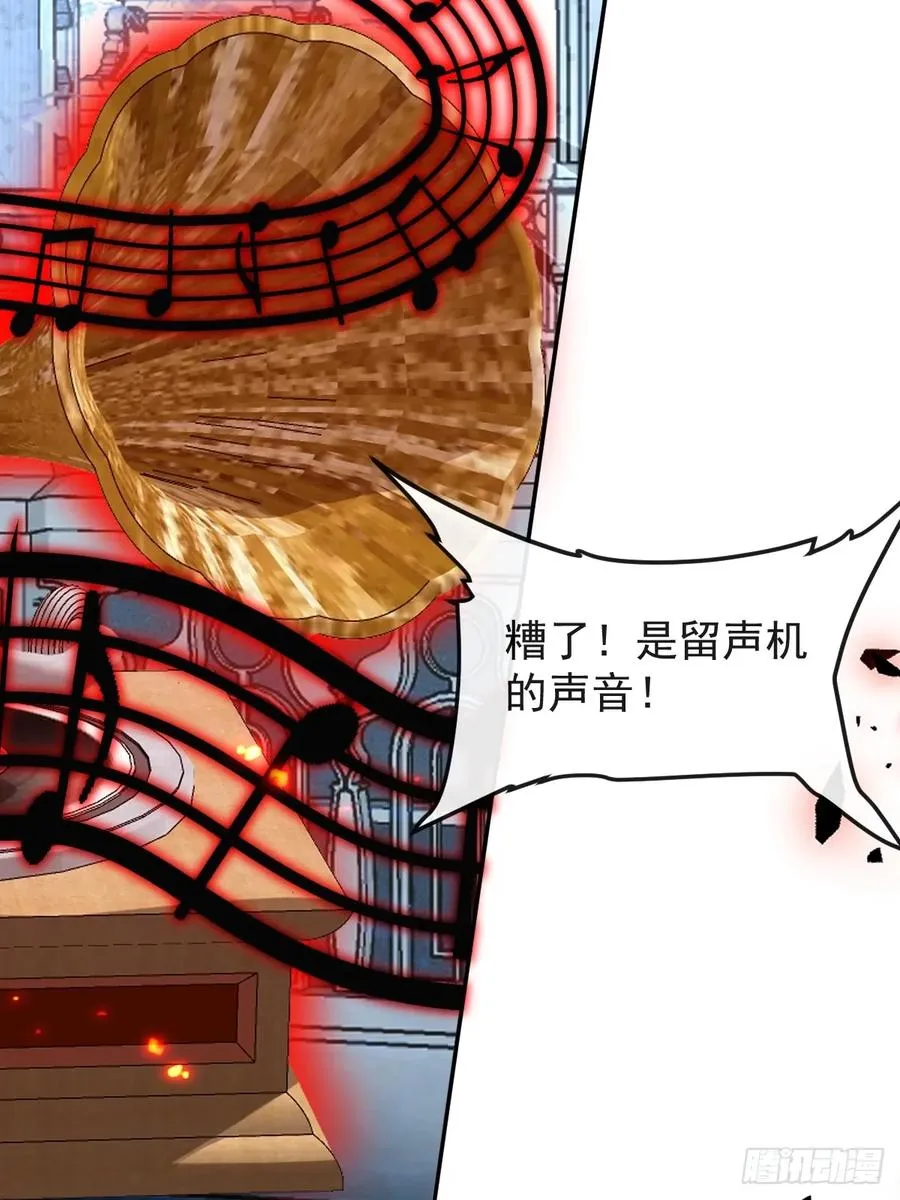 34-女装只有一次和无数次！ 第21页
