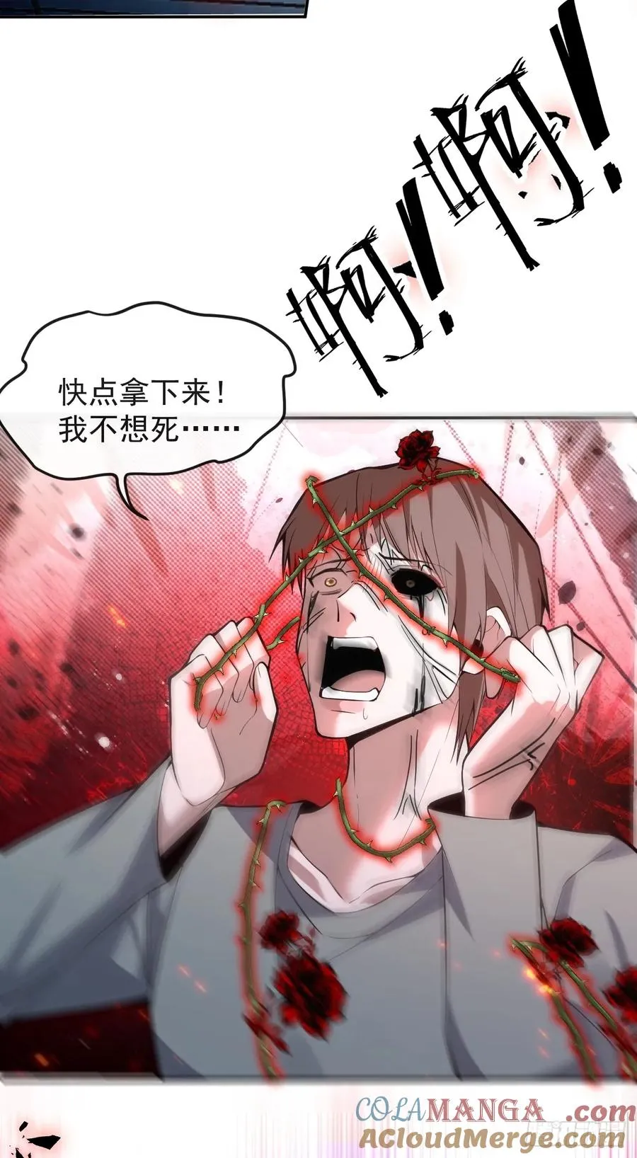 34-女装只有一次和无数次！ 第22页